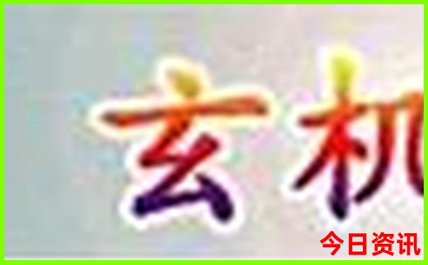 牡丹江夏天旅游必去景点