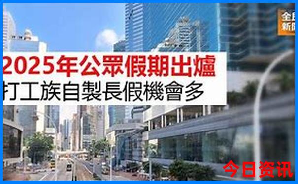 潮汕5日游最佳路线